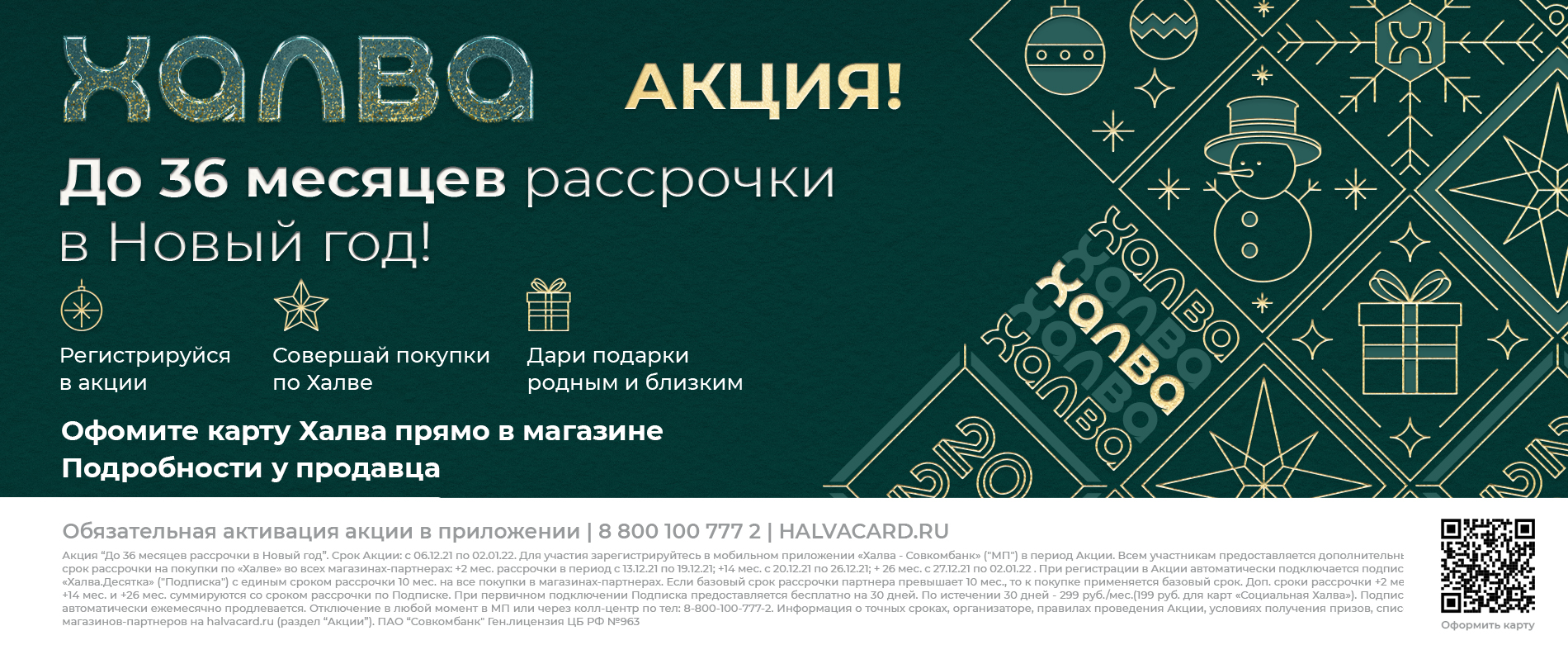 Золотая Антилопа Хабаровск Интернет Магазин Каталог