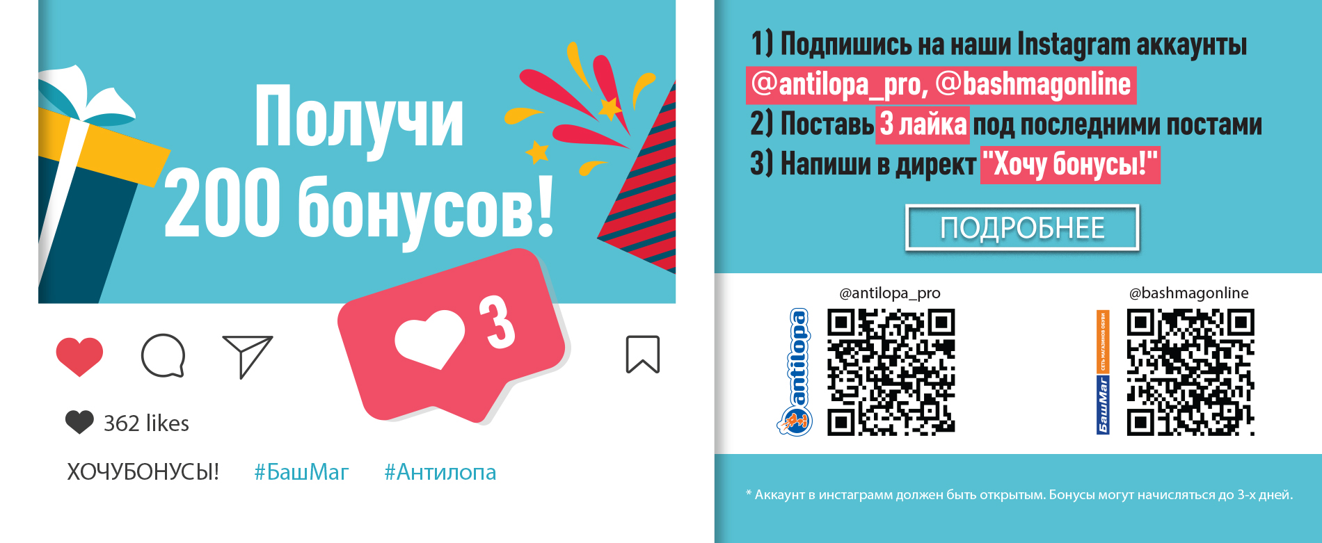 Золотая Антилопа Хабаровск Интернет Магазин Каталог Золотая Антилопа Хабаровск Интернет Магазин Каталог