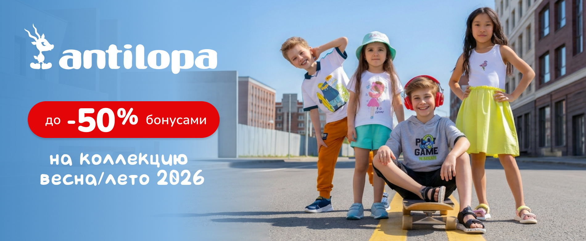 новая весеняя коллекцич
