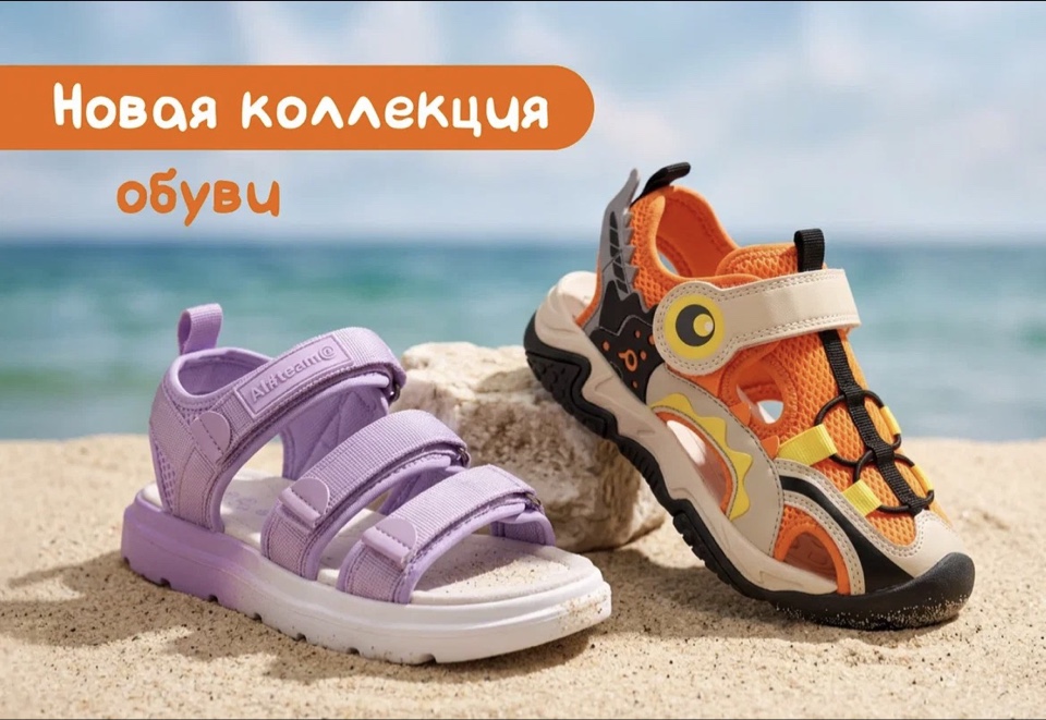 Новая коллекция обуви