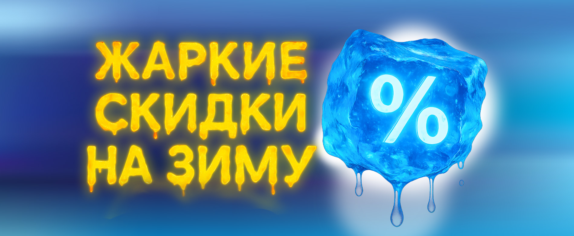 Вся зимняя обувь