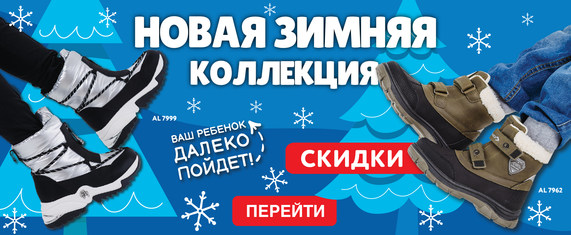 Зима 2023 дети!