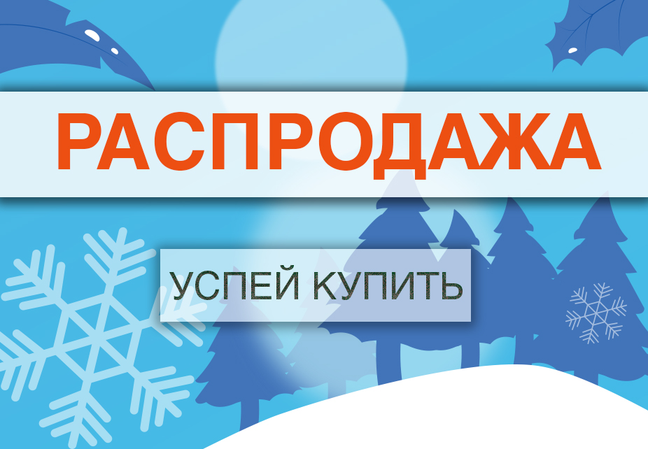 Антилопа хабаровск интернет магазин Антилопа хабаровск интернет магазин