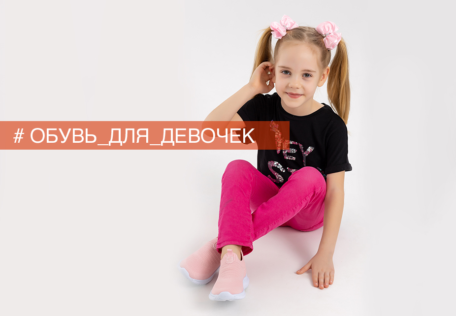 Одежда для детей