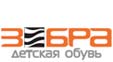 Зебра Магазин Обуви Официальный Сайт